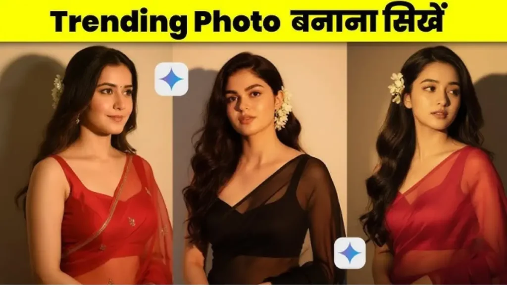 How to create red sari Trending photo , Prompts are here