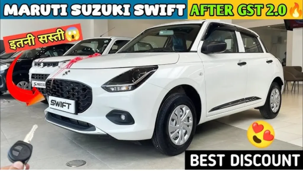 Maruti Suzuki Swift new price