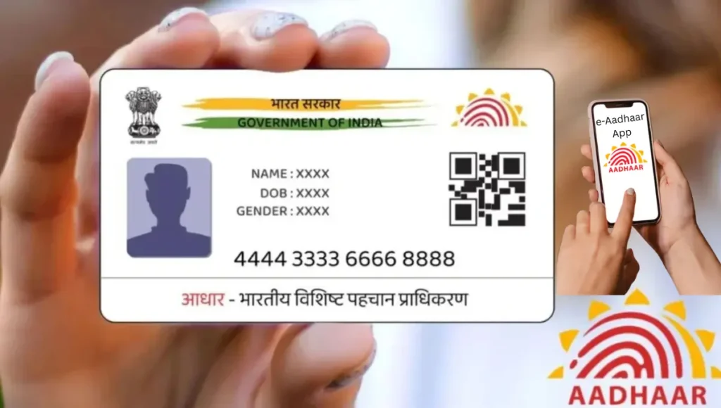 e-Aadhaar App launch