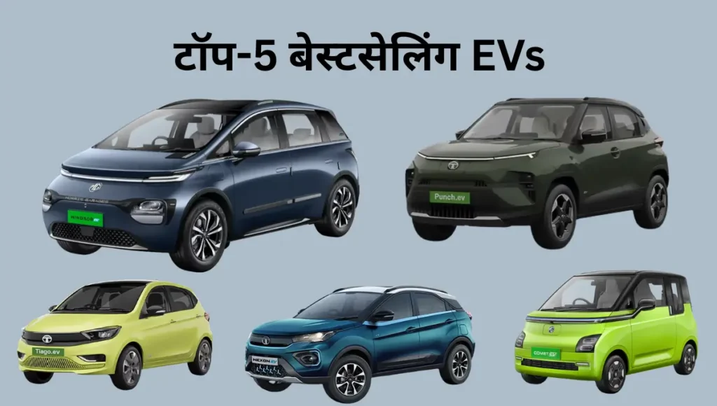 top 5 best selling EVs