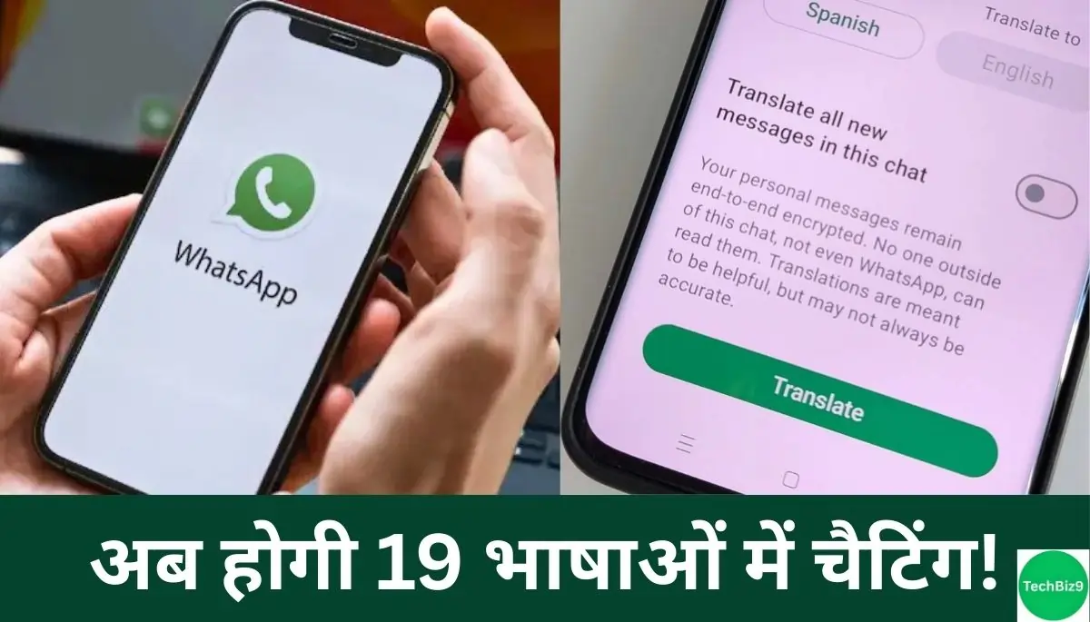 whatsapp real time message translation feature